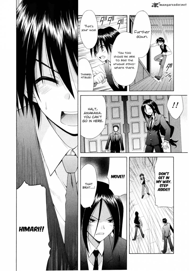Omamori Himari Chapter 52 page 15
