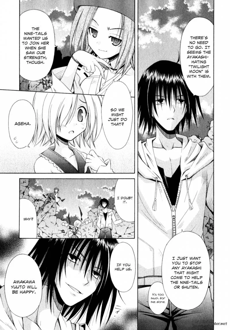 Omamori Himari Chapter 53 page 4