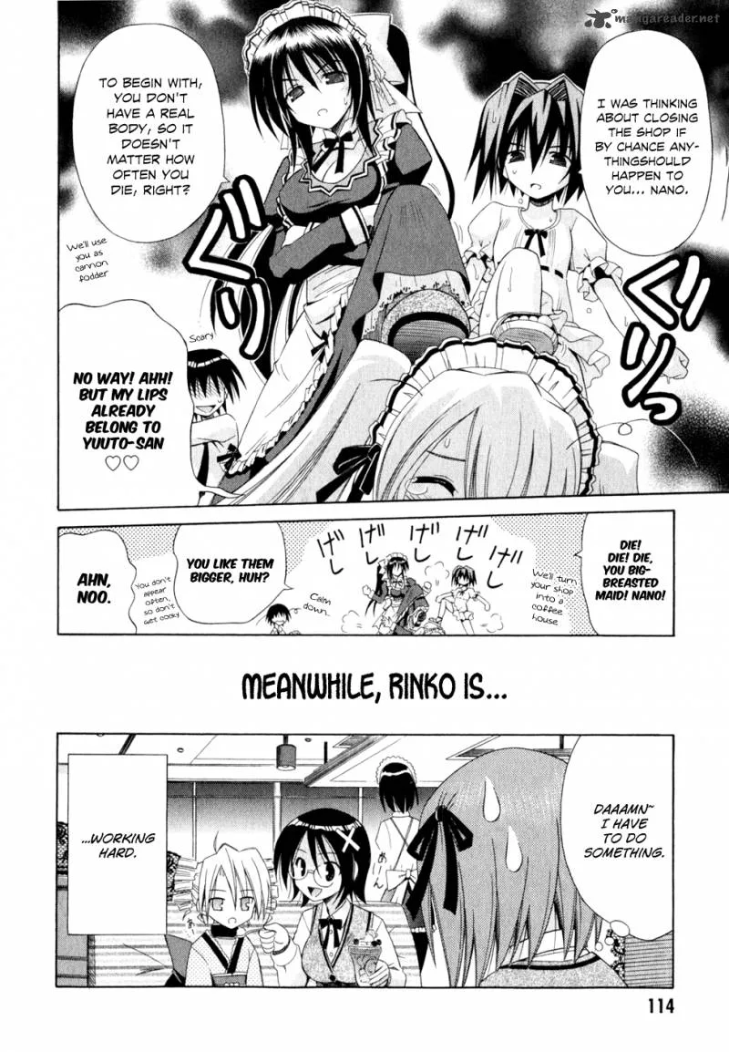 Omamori Himari Chapter 53 page 17