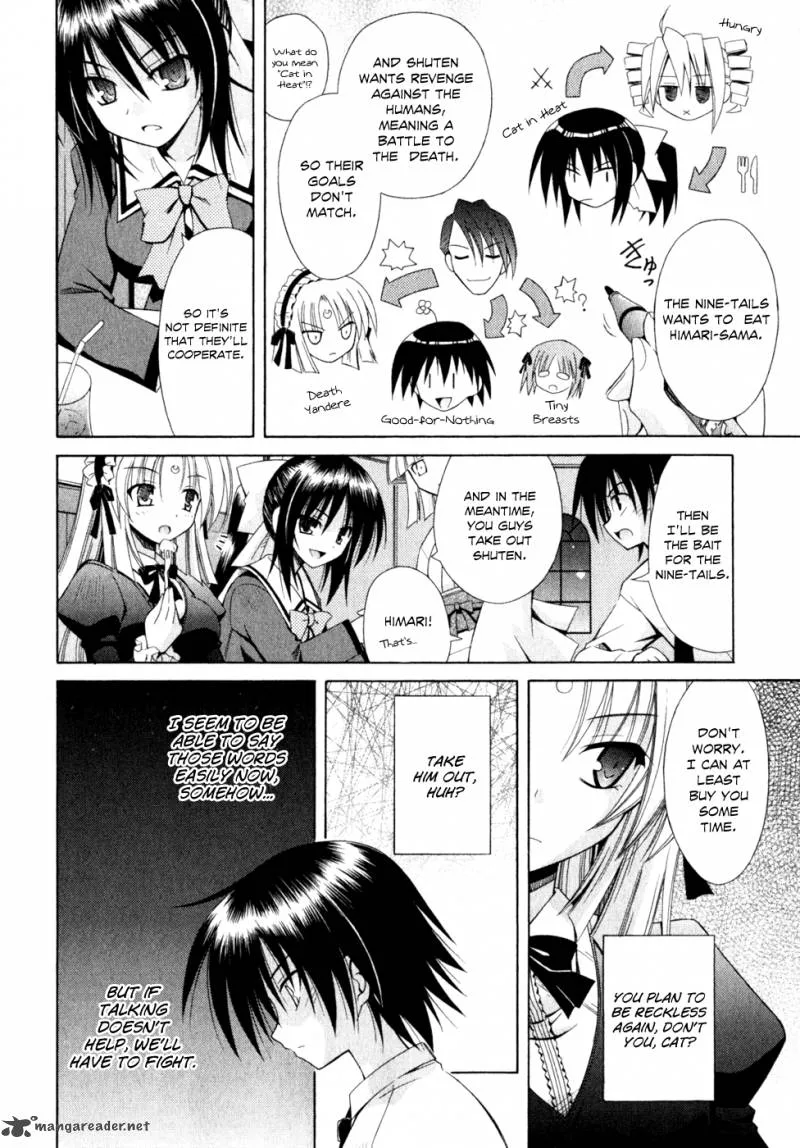 Omamori Himari Chapter 53 page 7
