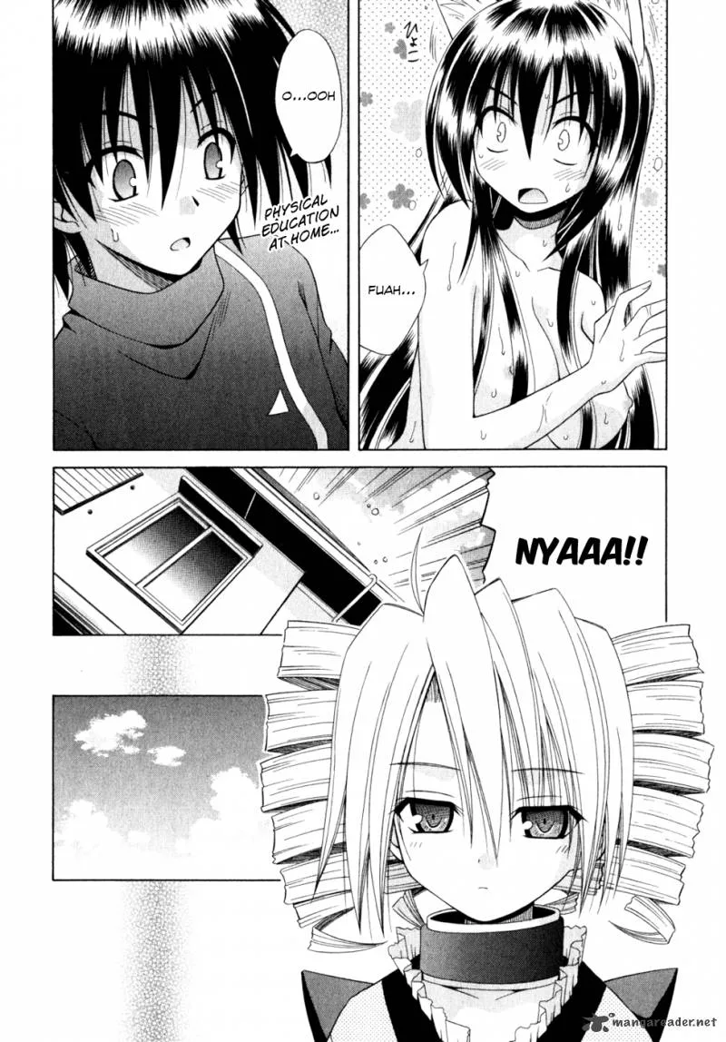 Omamori Himari Chapter 54 page 11