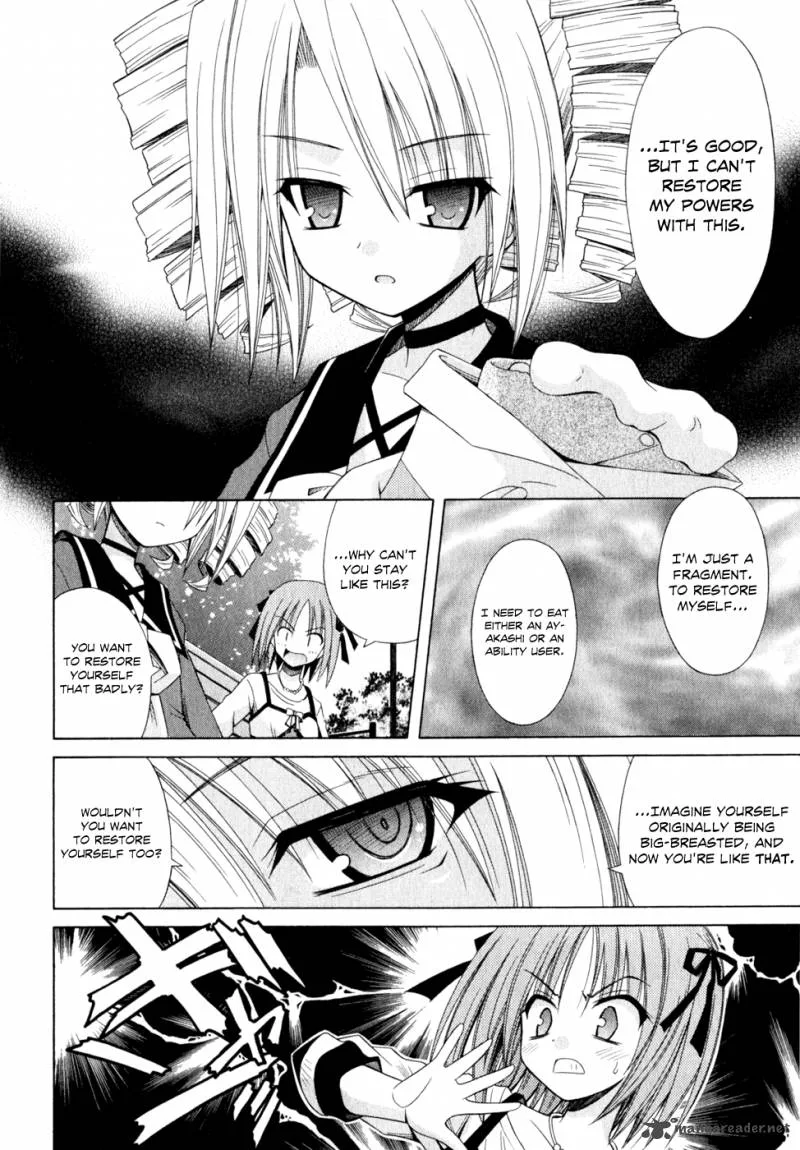 Omamori Himari Chapter 54 page 17