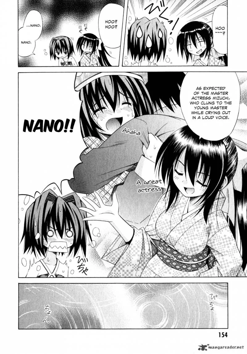 Omamori Himari Chapter 55 page 17