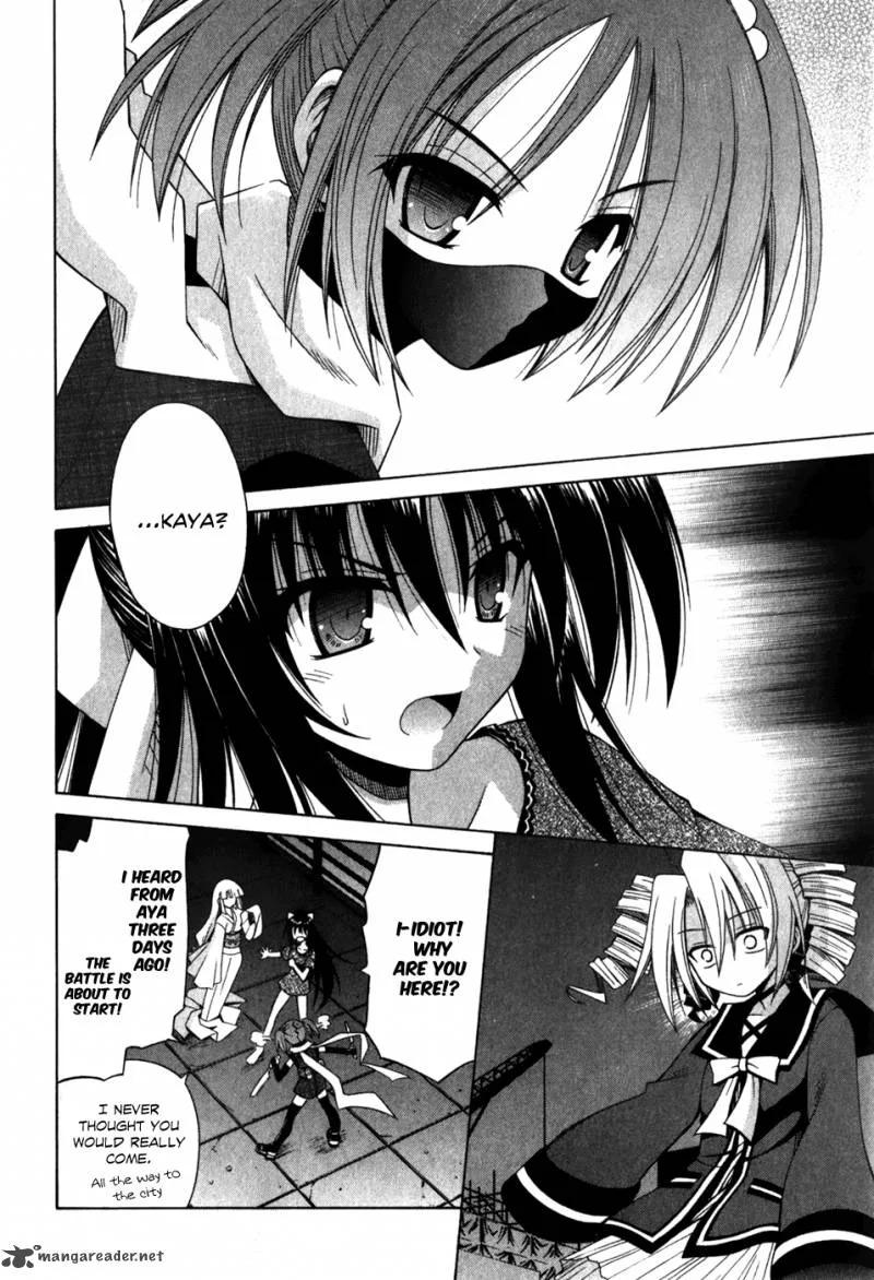 Omamori Himari Chapter 56 page 30