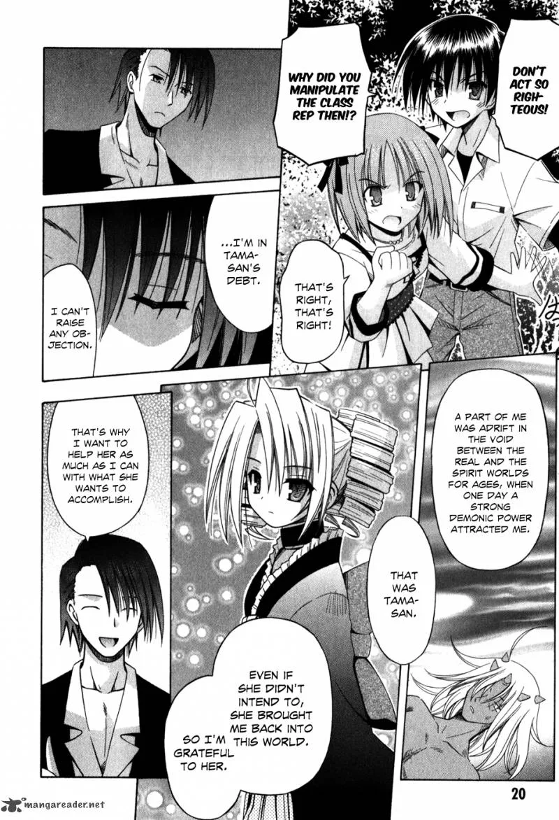 Omamori Himari Chapter 56 page 24