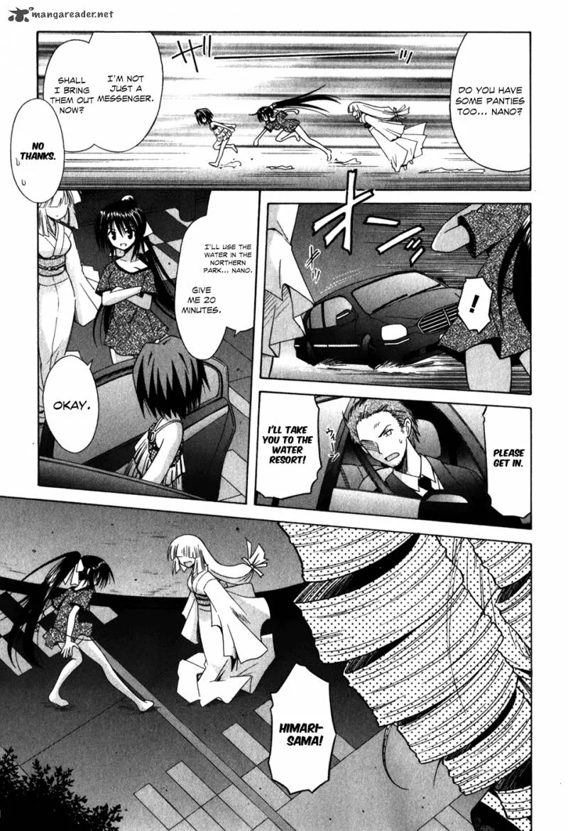 Omamori Himari Chapter 56 page 13