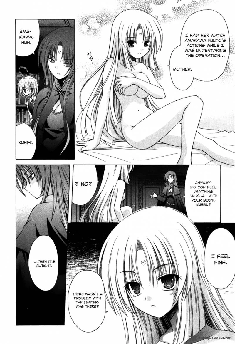 Omamori Himari Chapter 56 page 16