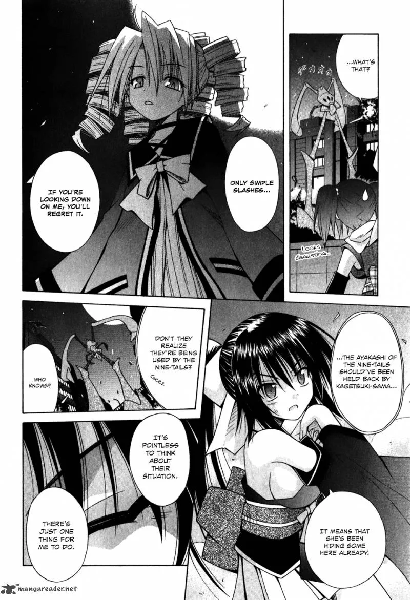 Omamori Himari Chapter 57 page 19