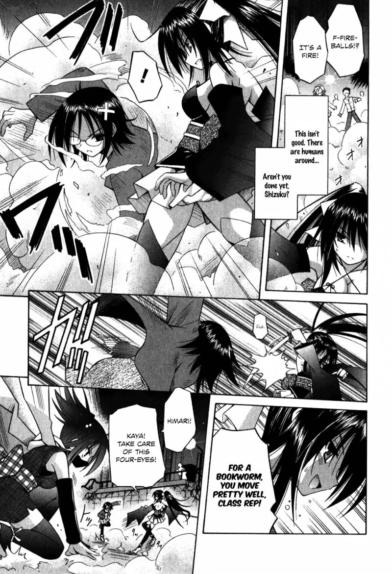 Omamori Himari Chapter 57 page 14