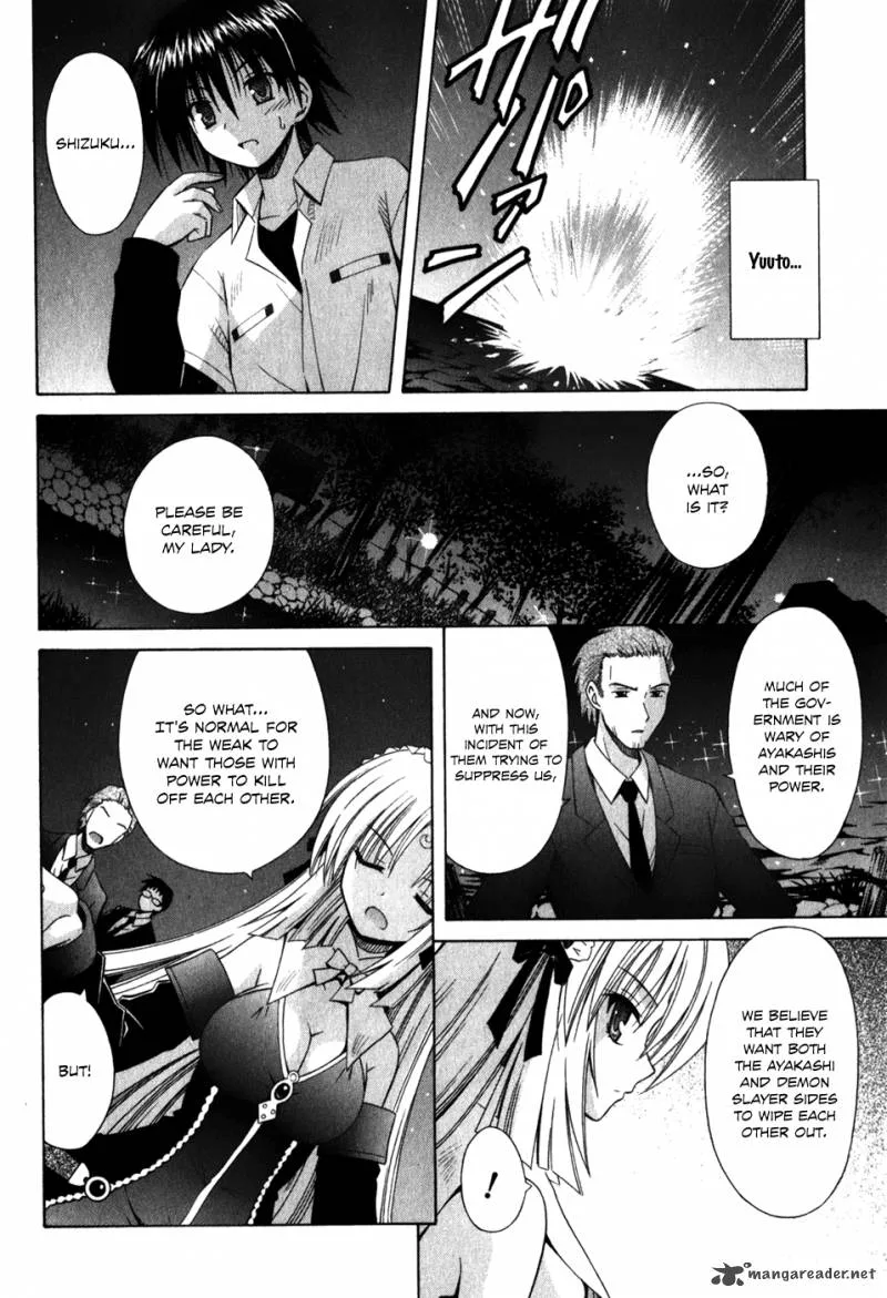 Omamori Himari Chapter 57 page 9