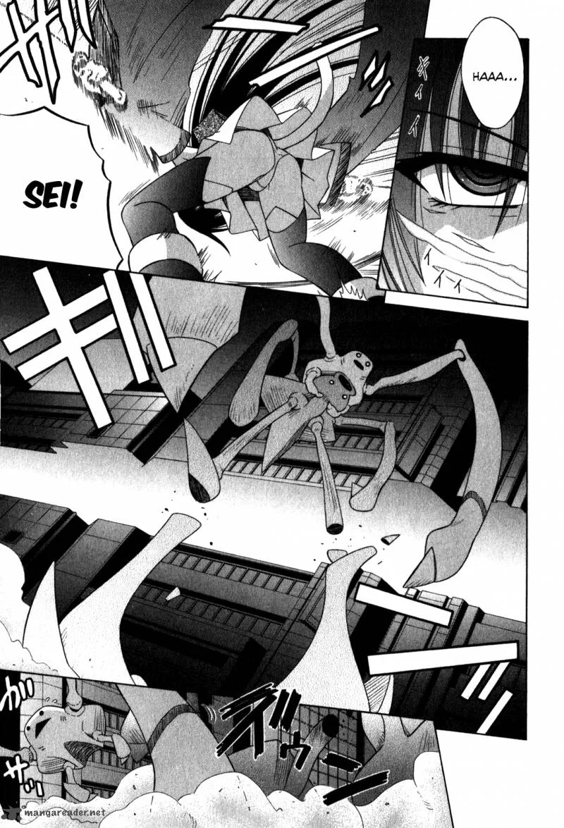 Omamori Himari Chapter 58 page 14