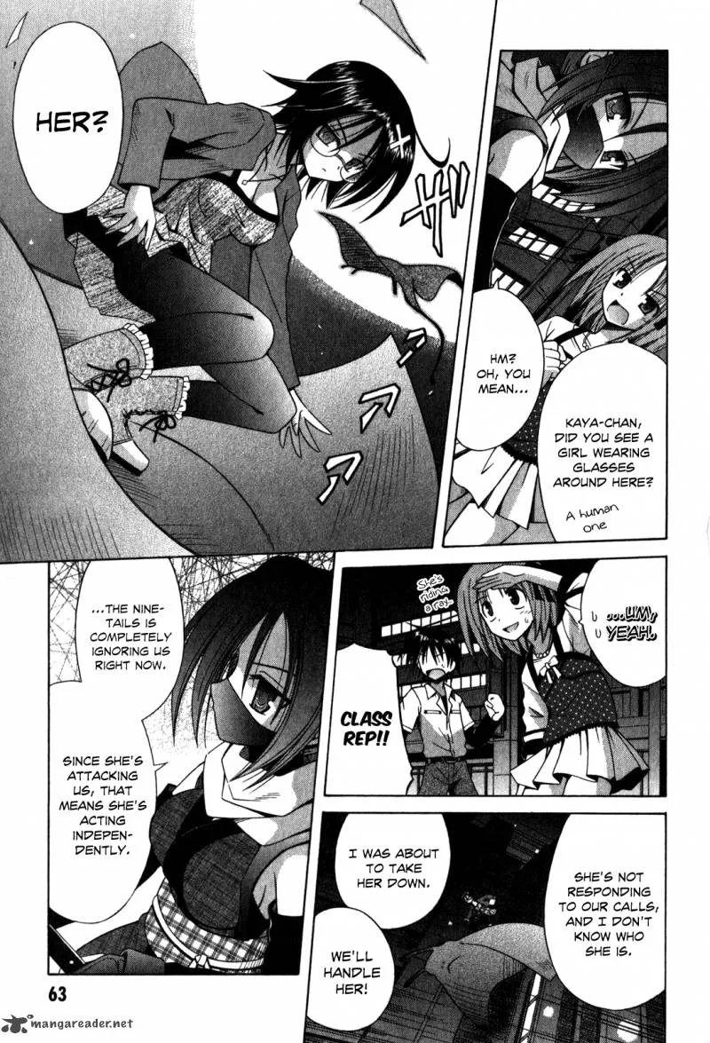 Omamori Himari Chapter 58 page 16