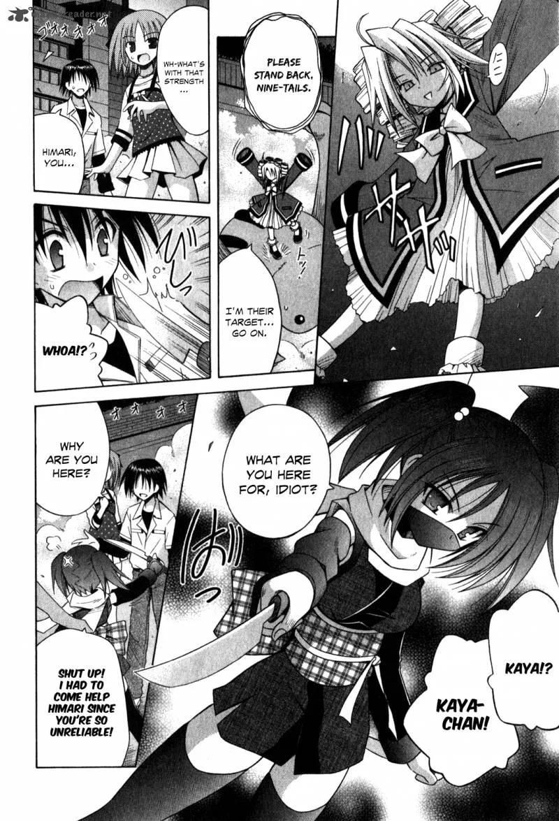 Omamori Himari Chapter 58 page 15