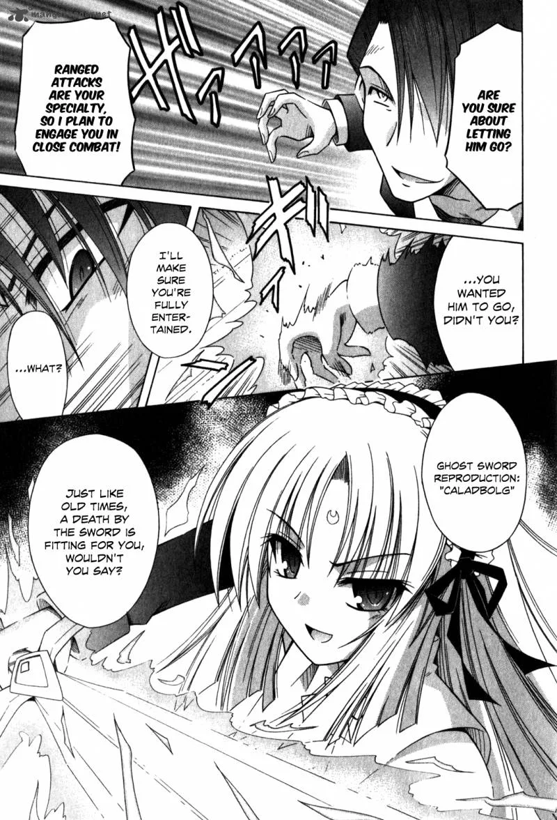 Omamori Himari Chapter 58 page 12