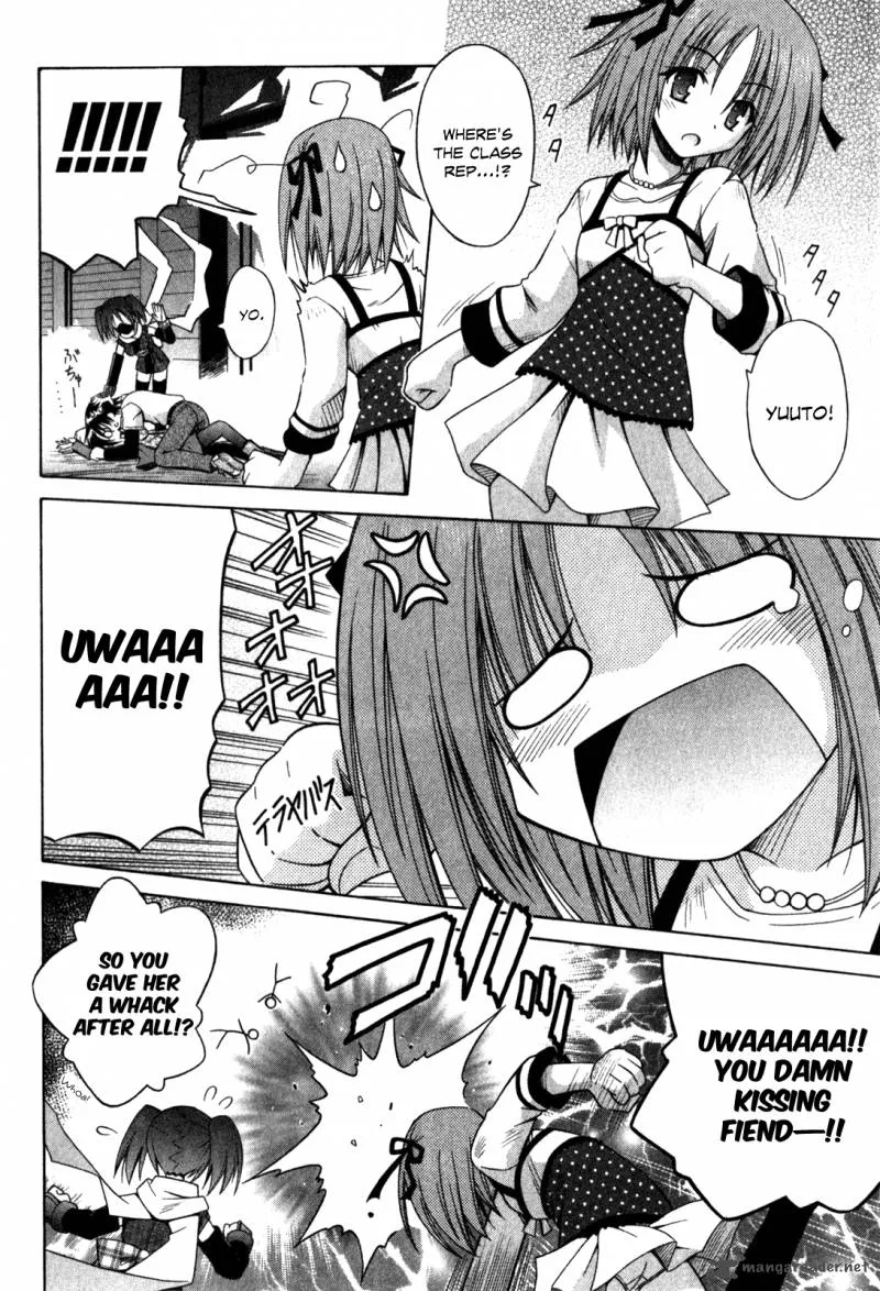 Omamori Himari Chapter 58 page 23
