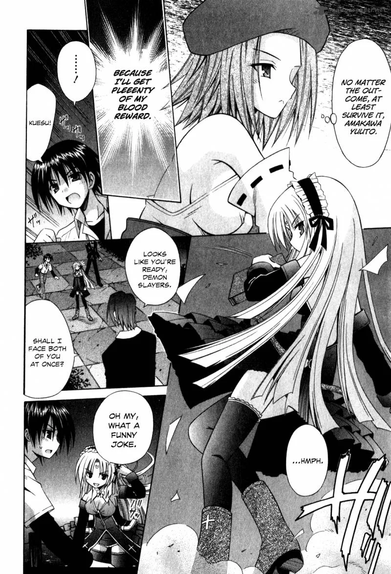 Omamori Himari Chapter 58 page 3