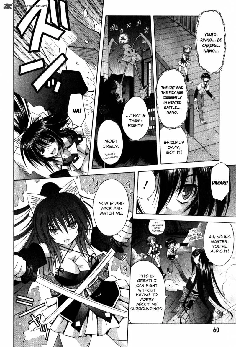 Omamori Himari Chapter 58 page 13