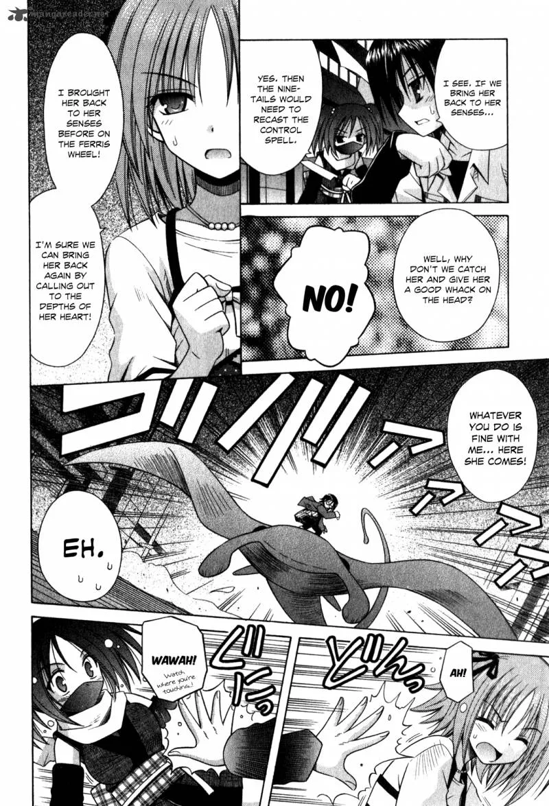 Omamori Himari Chapter 58 page 17