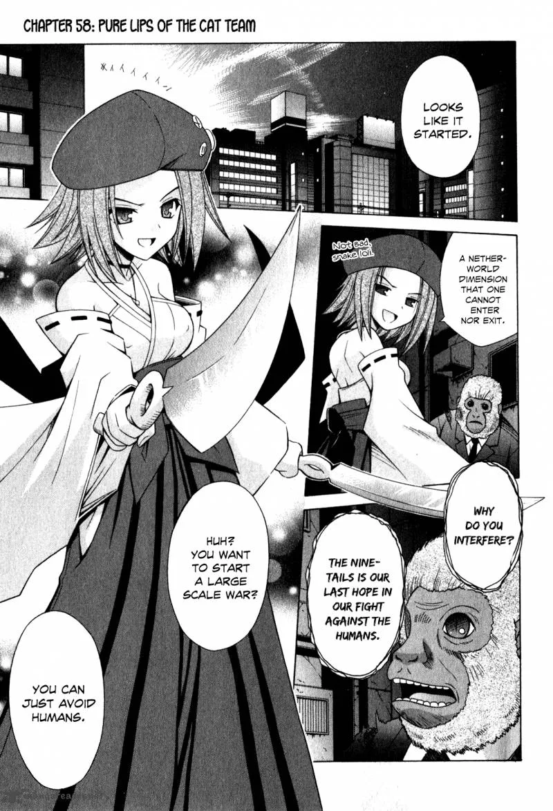 Omamori Himari Chapter 58 page 2