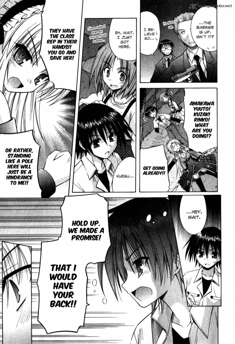 Omamori Himari Chapter 58 page 8