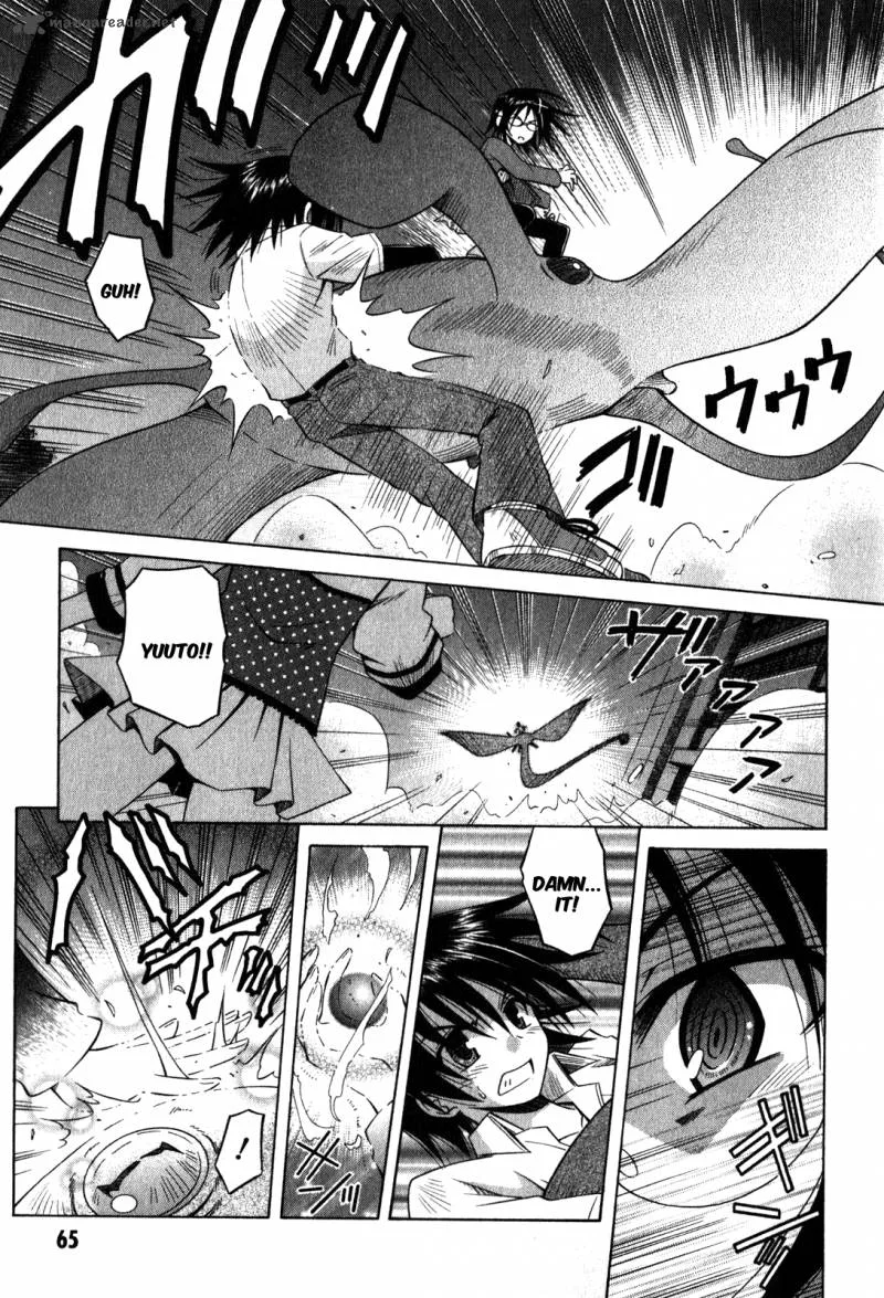 Omamori Himari Chapter 58 page 18