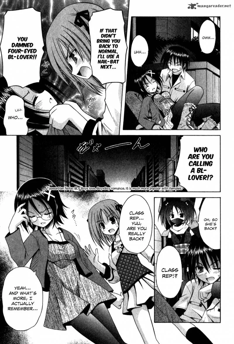 Omamori Himari Chapter 58 page 24