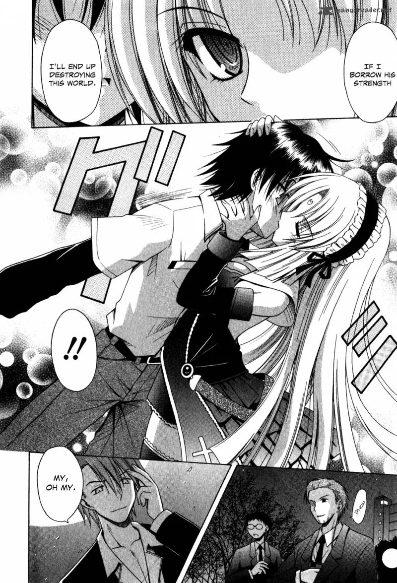 Omamori Himari Chapter 58 page 5