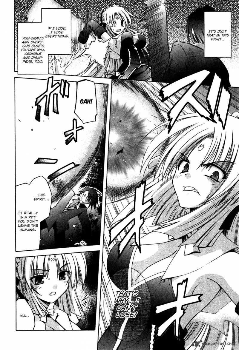 Omamori Himari Chapter 59 page 13