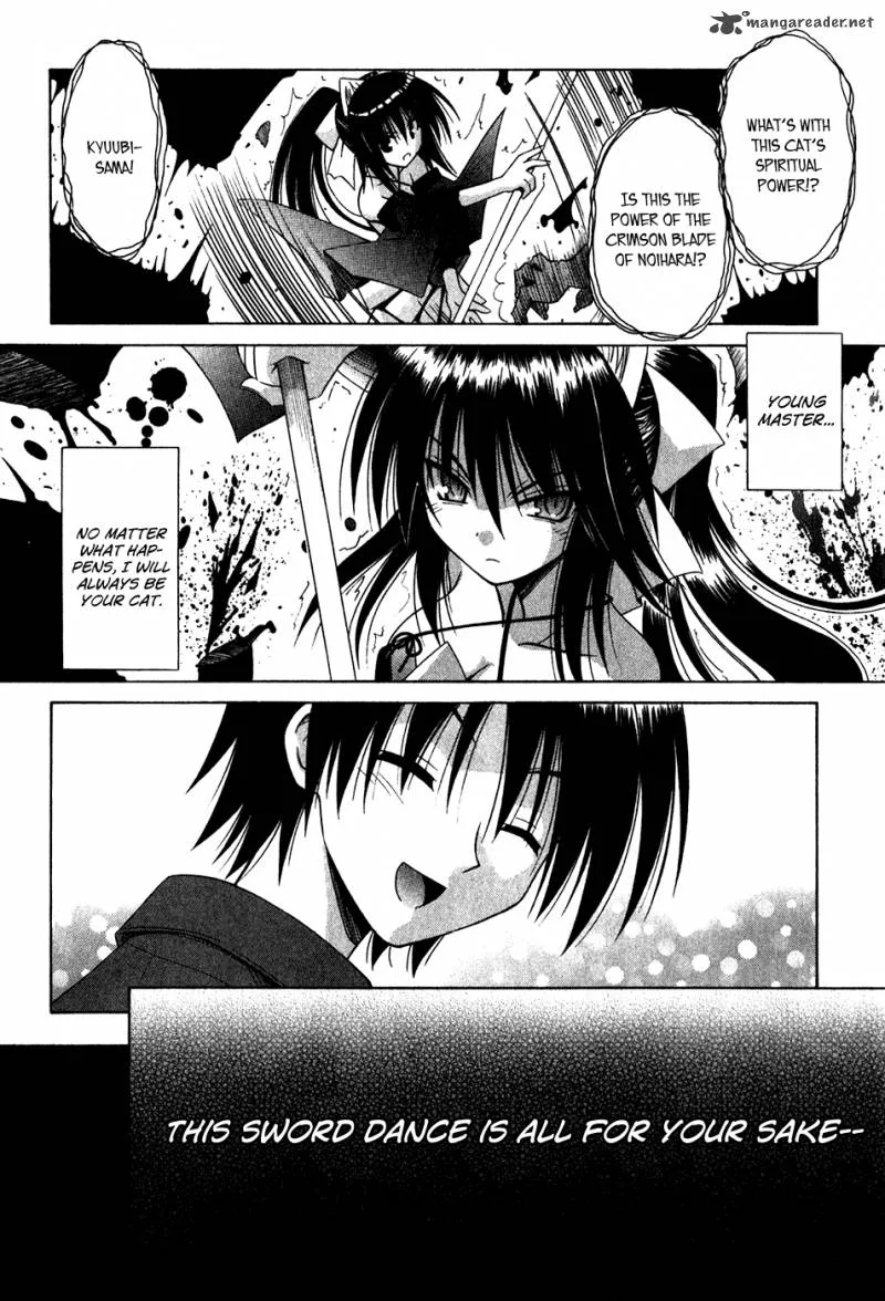 Omamori Himari Chapter 59 page 7