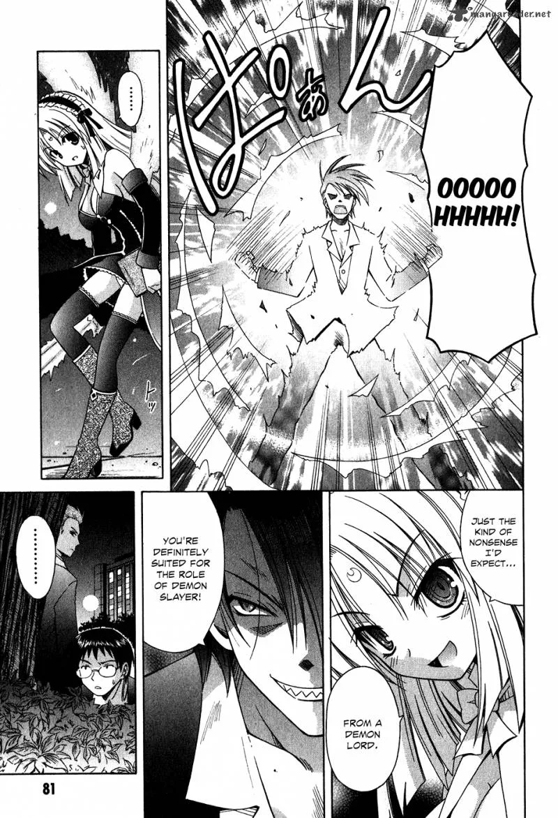 Omamori Himari Chapter 59 page 10