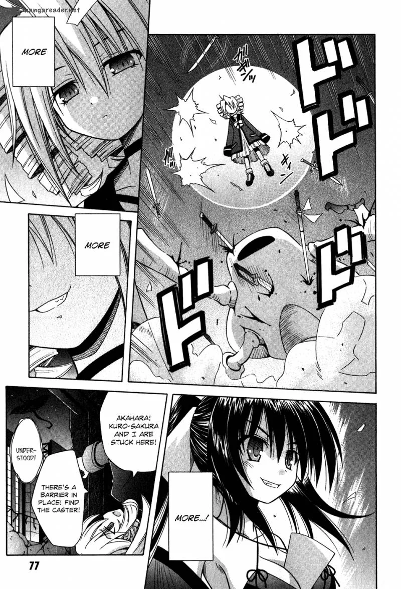 Omamori Himari Chapter 59 page 6