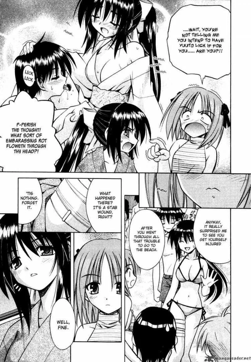 Omamori Himari Chapter 6 page 5