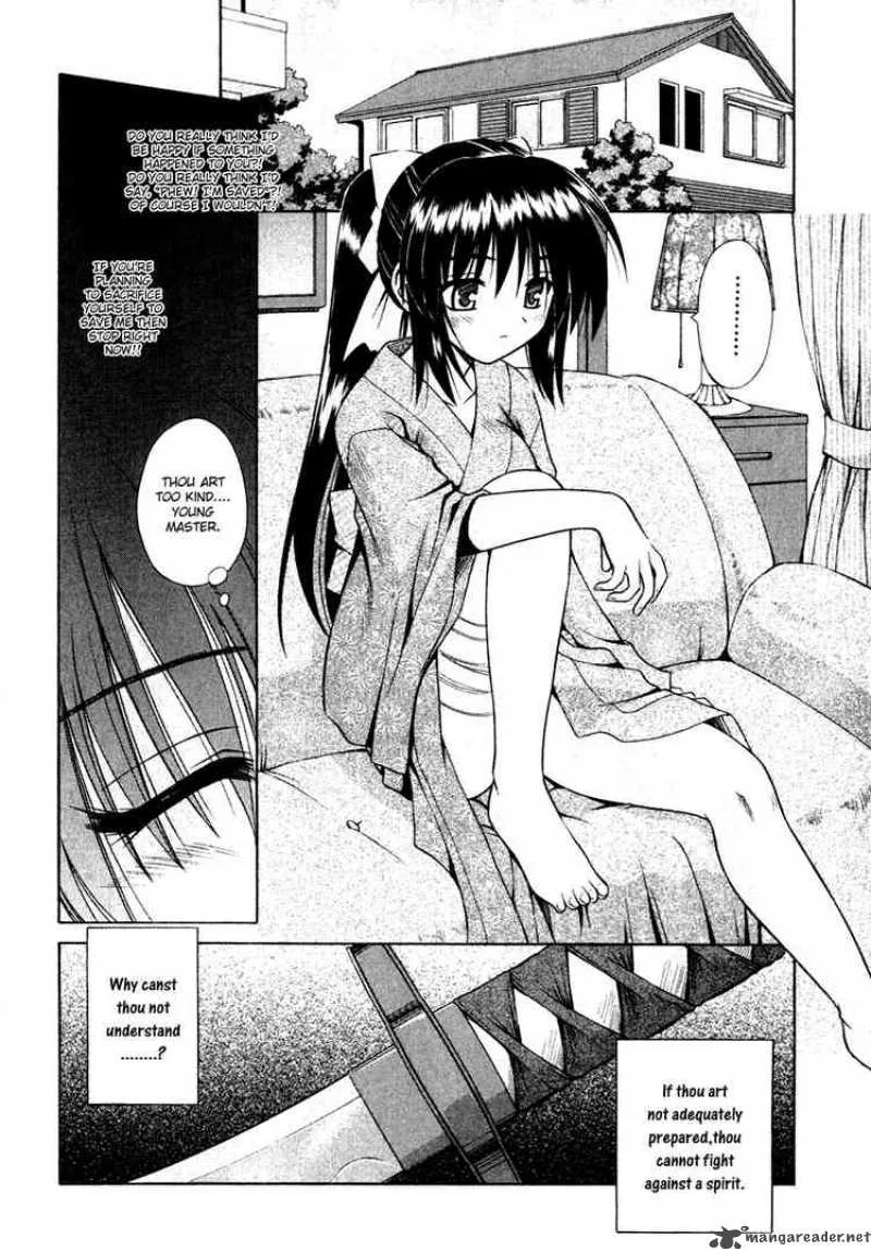 Omamori Himari Chapter 6 page 3