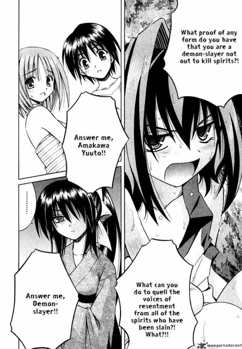 Omamori Himari Chapter 6 page 18