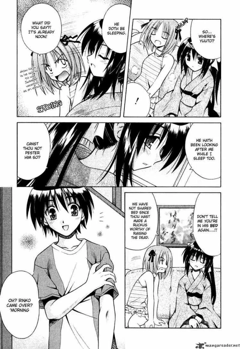Omamori Himari Chapter 6 page 7