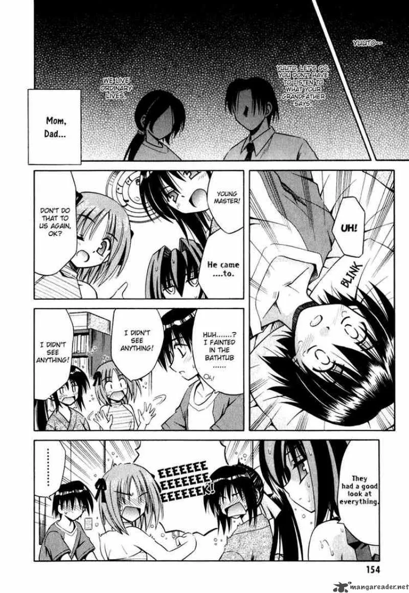 Omamori Himari Chapter 6 page 16