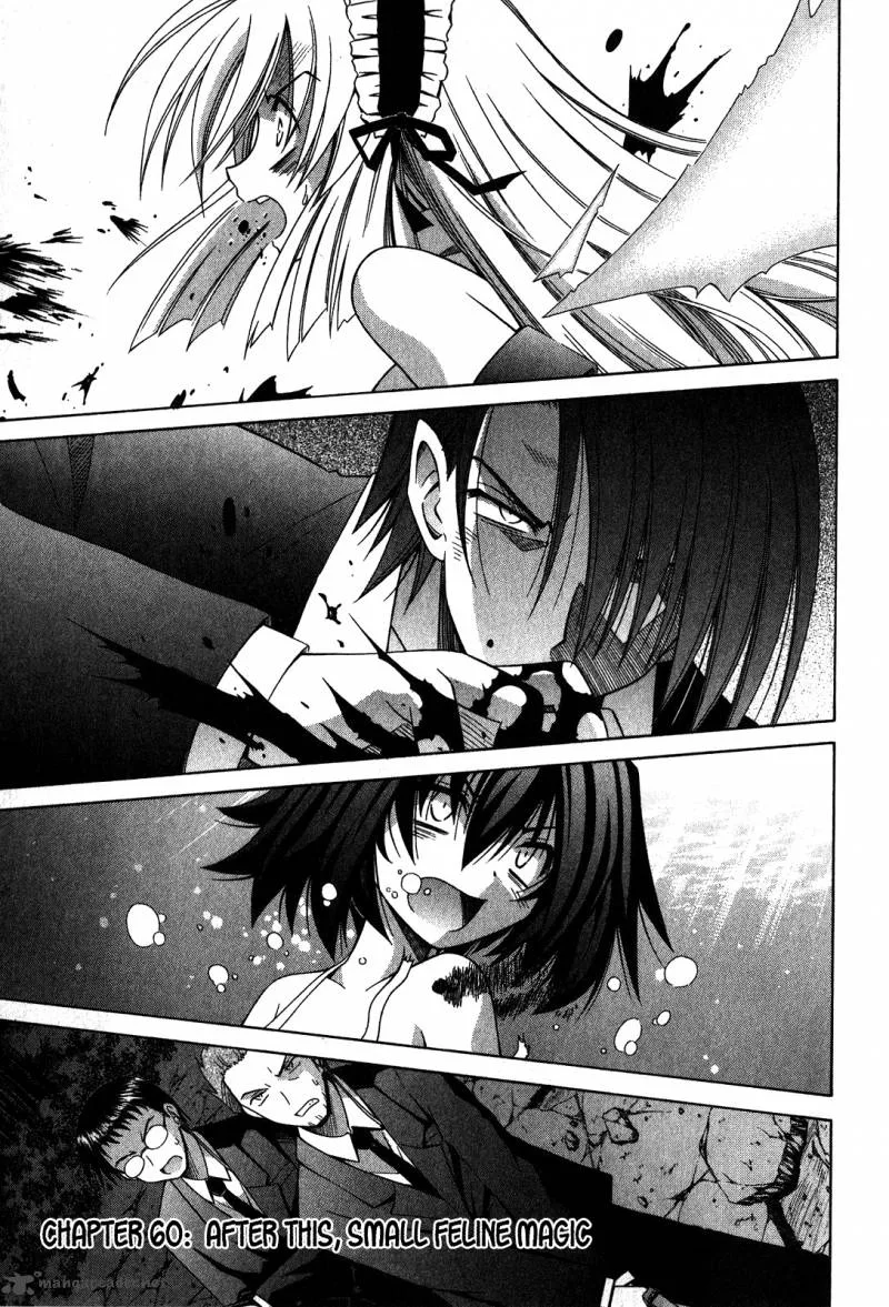Omamori Himari Chapter 60 page 2