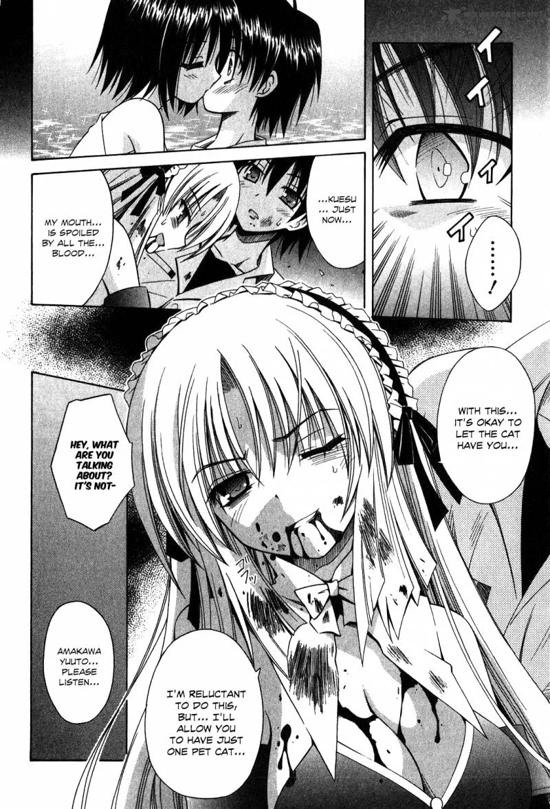 Omamori Himari Chapter 60 page 16