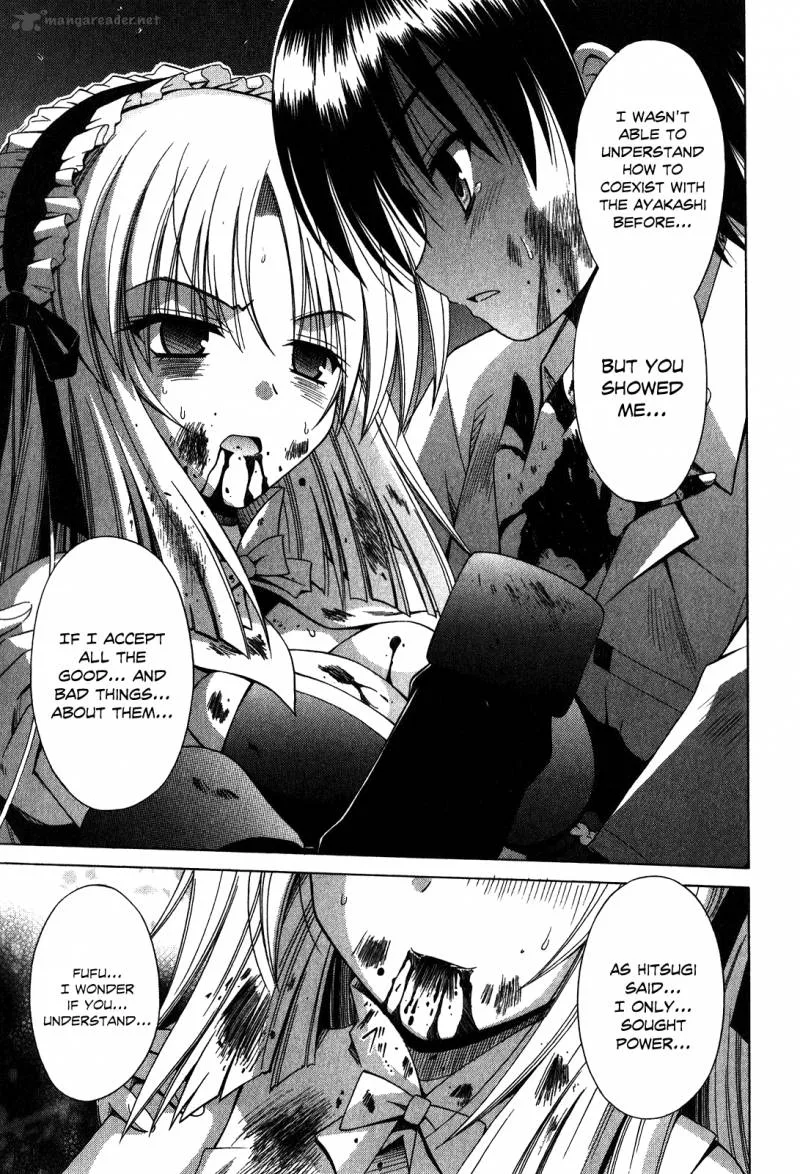 Omamori Himari Chapter 60 page 17