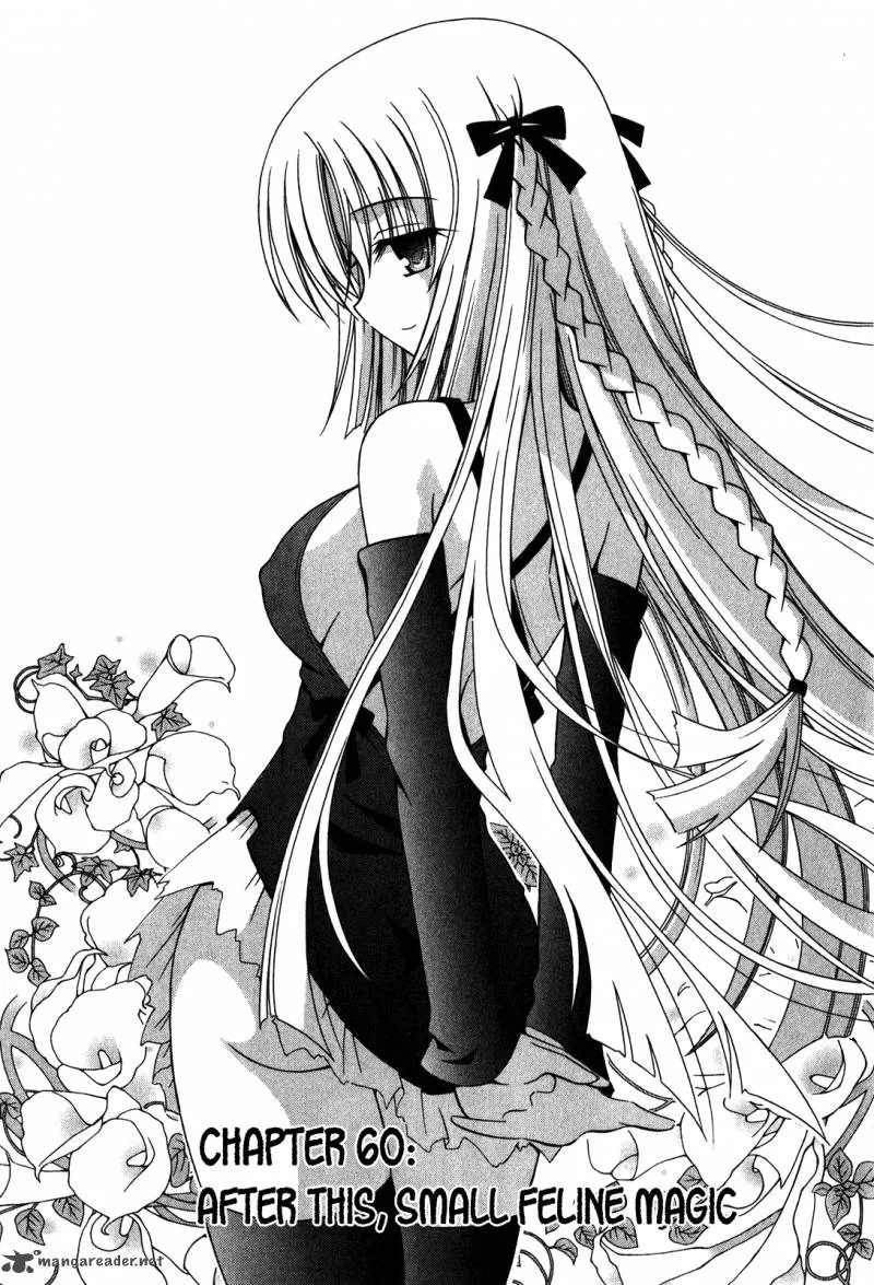 Omamori Himari Chapter 60 page 4