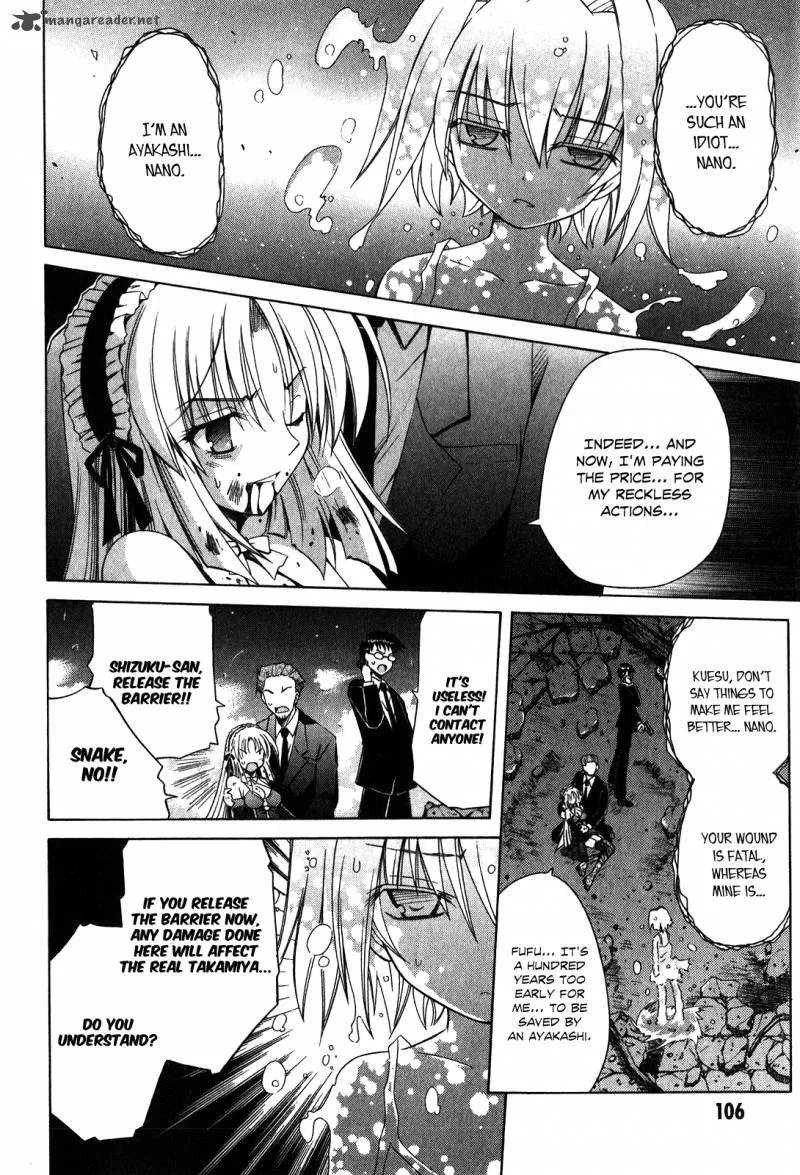 Omamori Himari Chapter 60 page 12