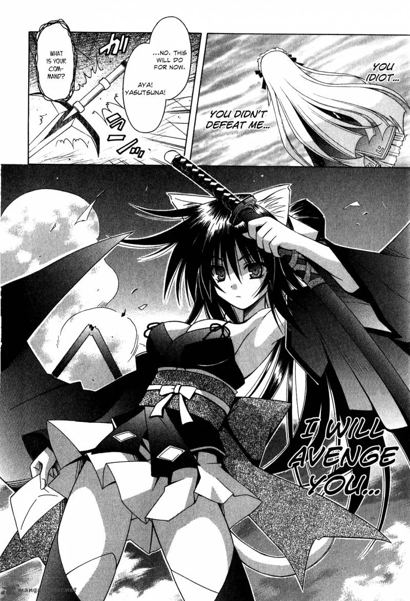 Omamori Himari Chapter 60 page 23