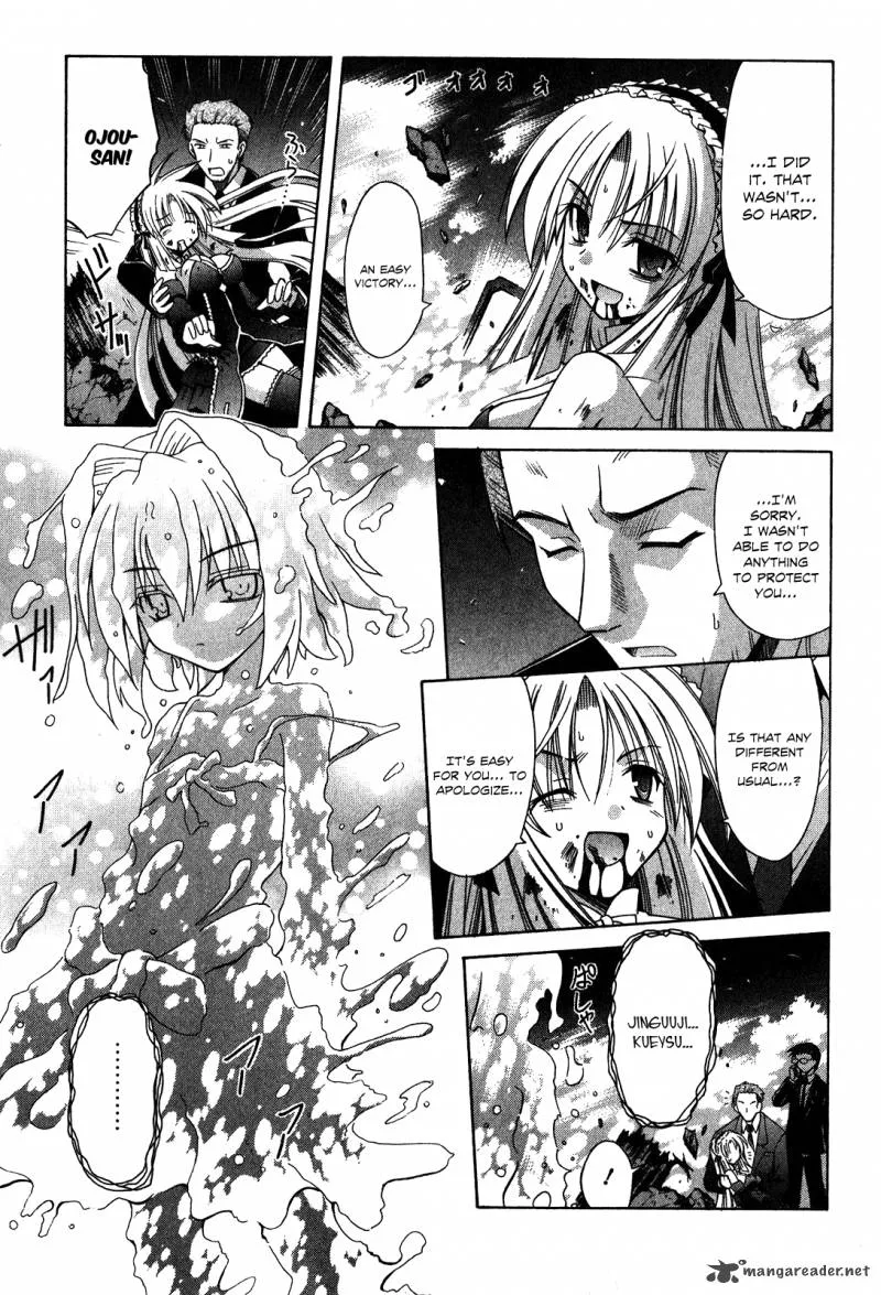 Omamori Himari Chapter 60 page 11