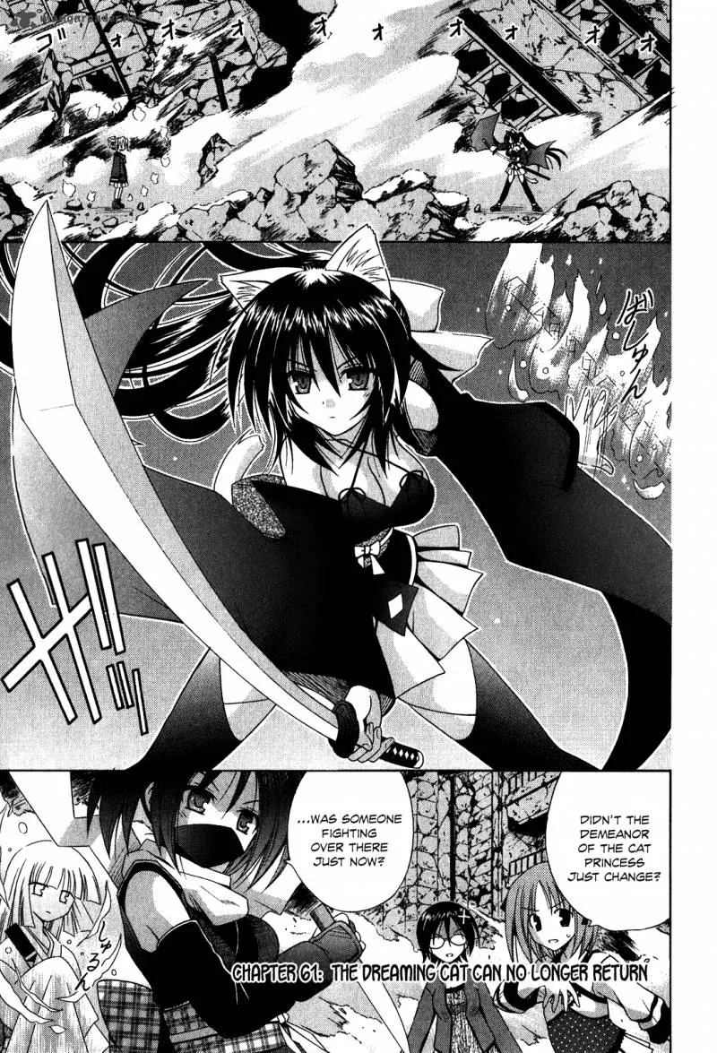 Omamori Himari Chapter 61 page 2