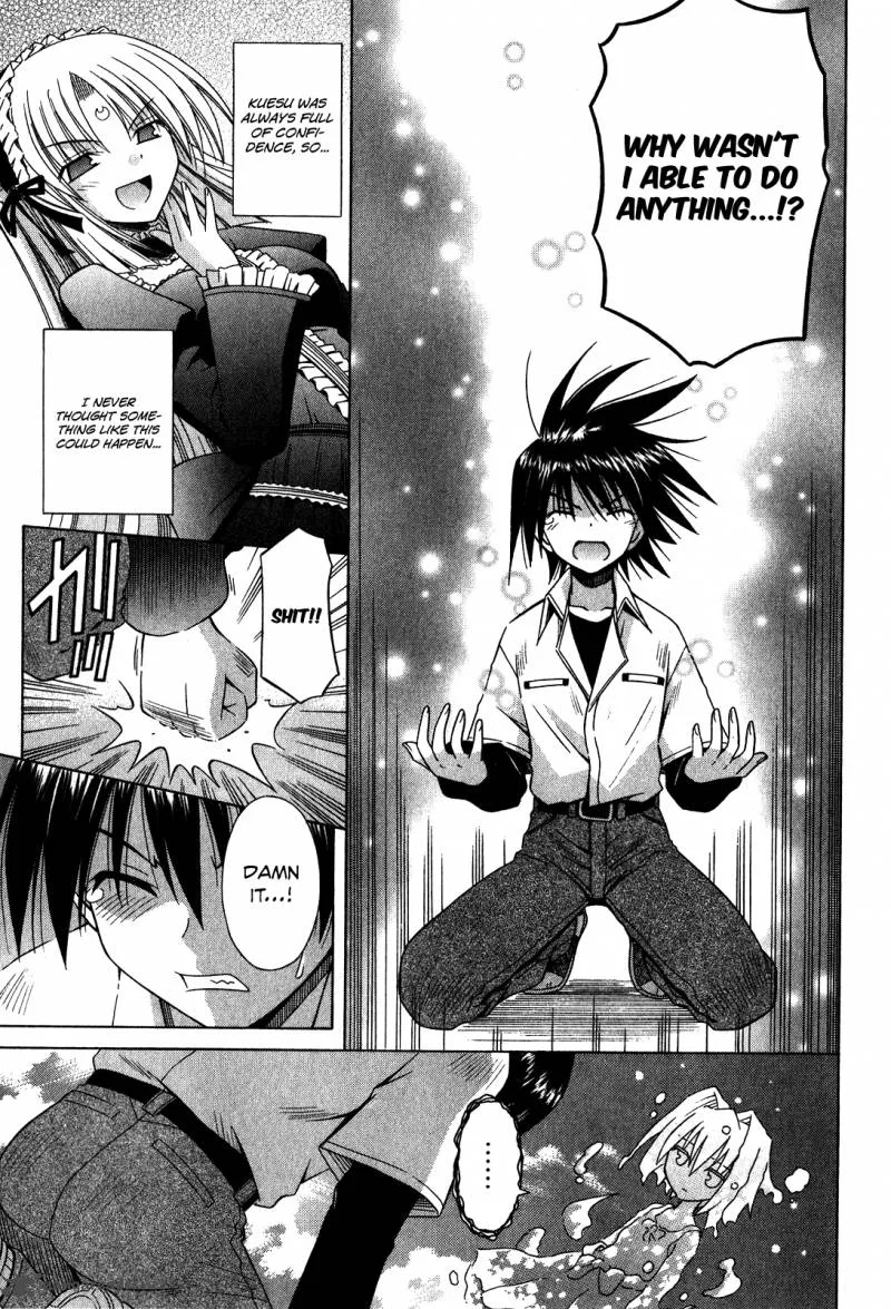 Omamori Himari Chapter 61 page 10