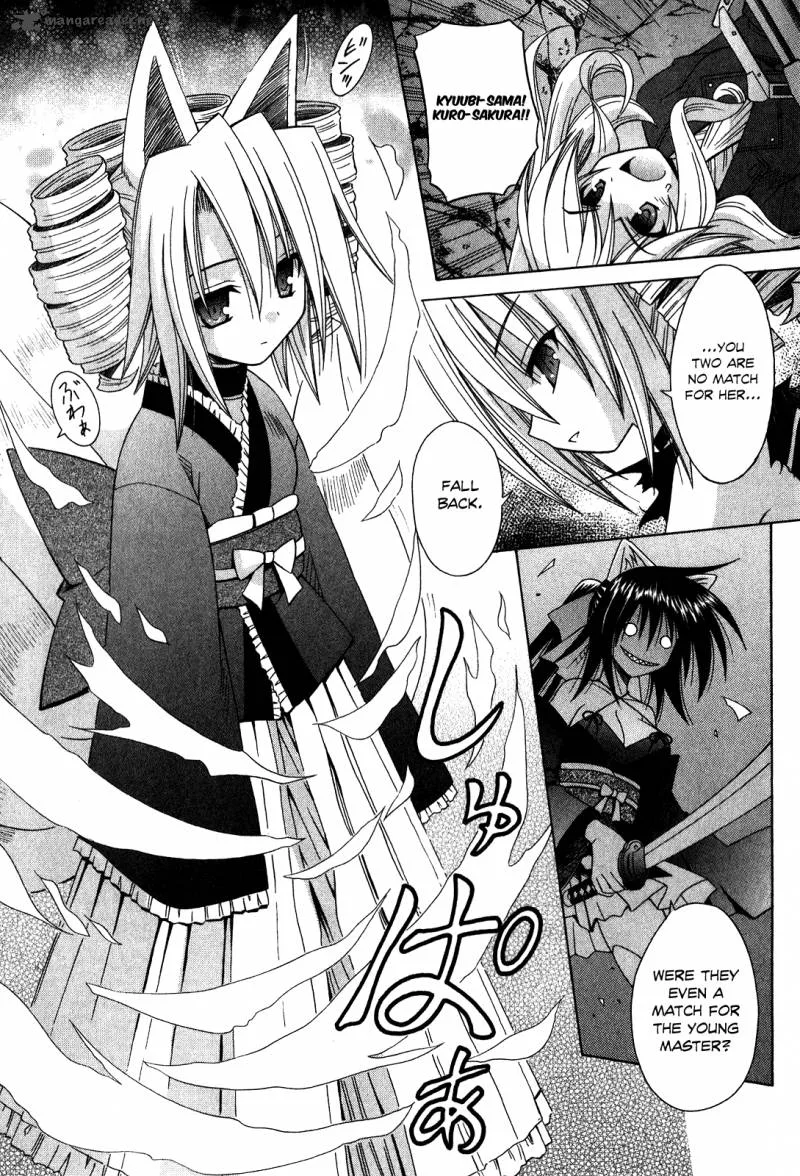 Omamori Himari Chapter 61 page 7