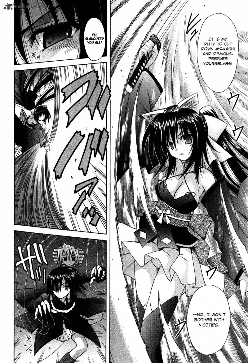 Omamori Himari Chapter 61 page 5