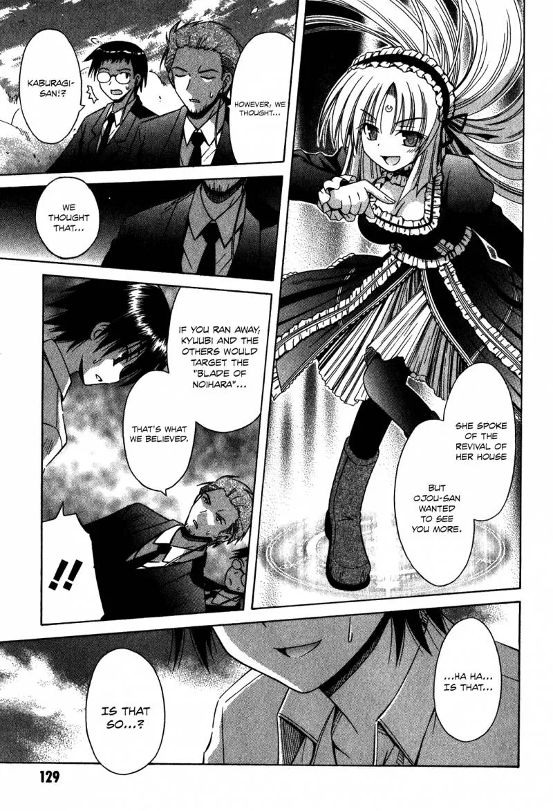 Omamori Himari Chapter 61 page 12