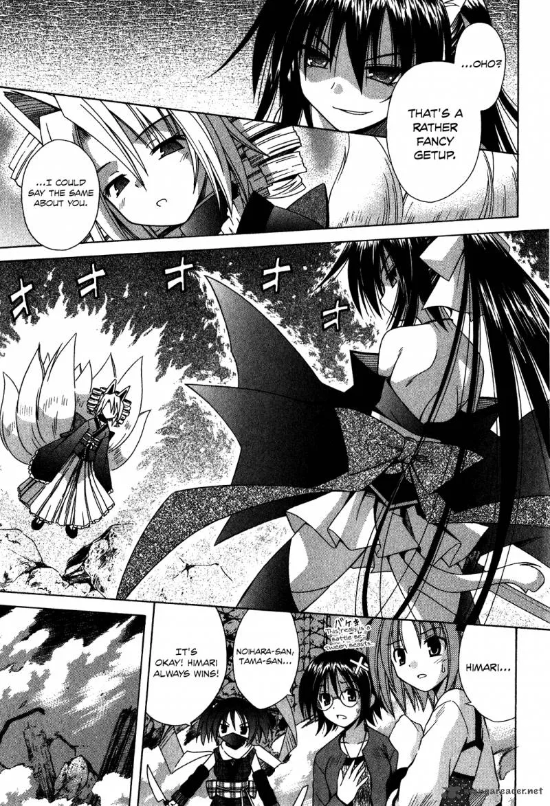 Omamori Himari Chapter 61 page 8