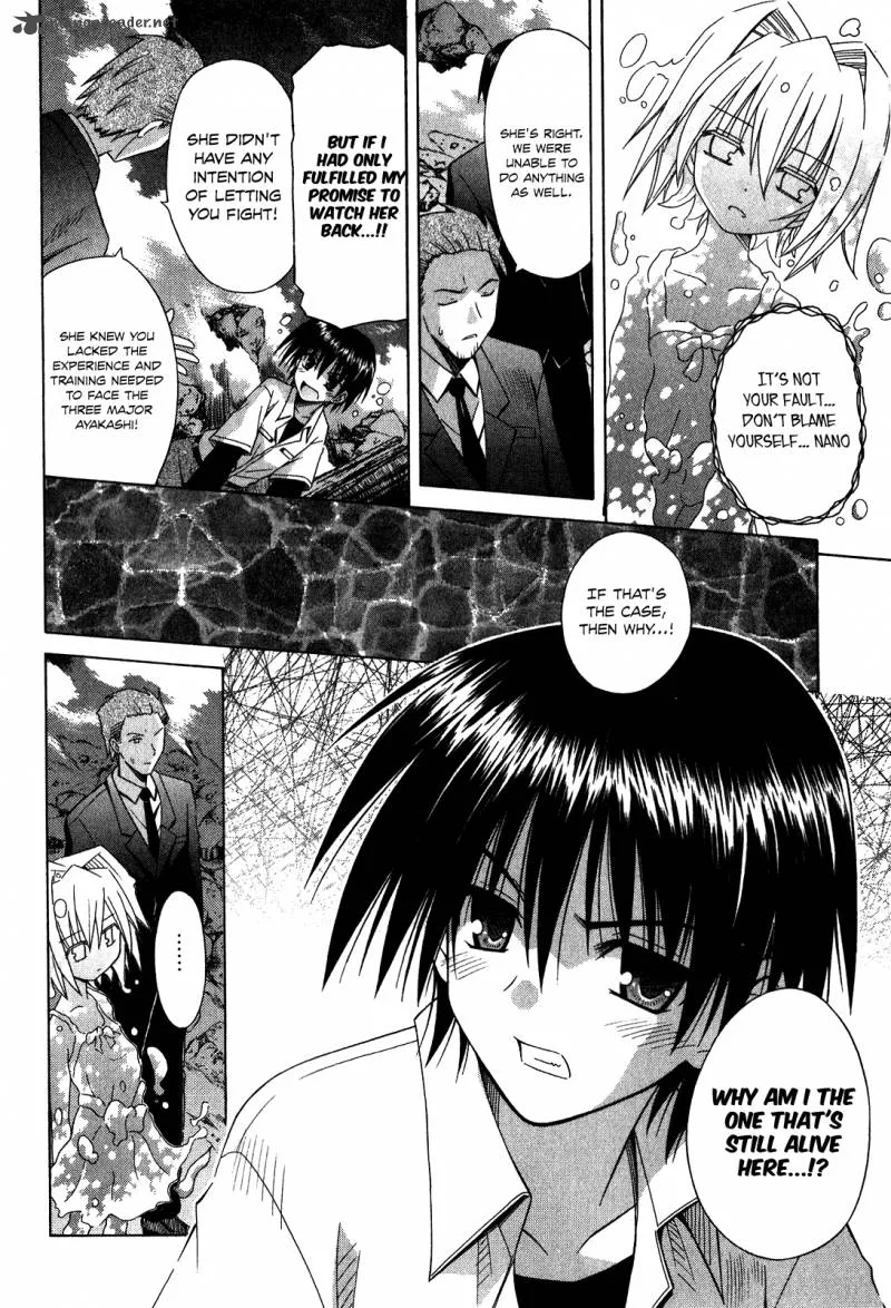 Omamori Himari Chapter 61 page 11